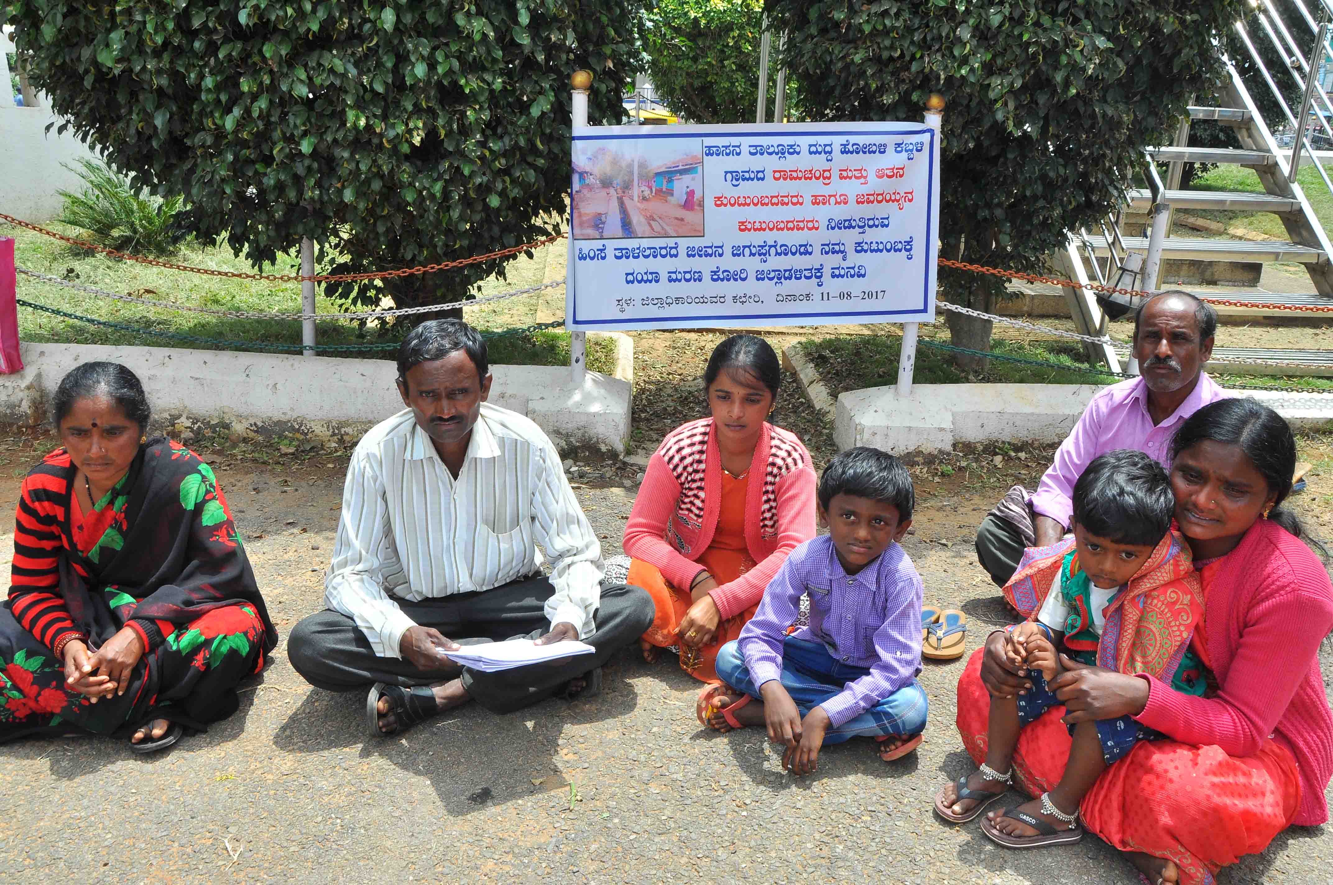 ಕಿರುಕುಳ ತಾಳಲಾರದೆ ದಯಾಮರಣ ಕೋರಿದ ಕುಟುಂಬ